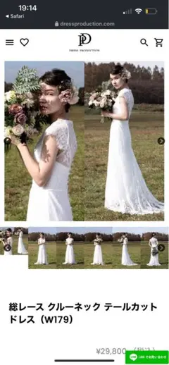 onigiriさま専用　ウェディングドレス