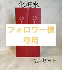 2025年最新】ニナファーム アクティアージュの人気アイテム - メルカリ