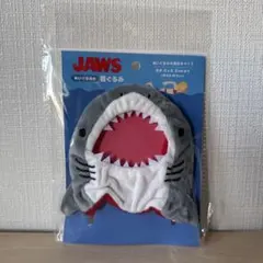 ジョーズ　着ぐるみ　ポンチョ　ぬいぐるみ用　JAWS ぬい服　サンキューマート