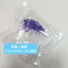 CAPCOM　モンスターハンタ　ボーナスパーツ