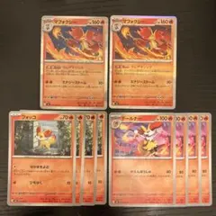 マフォクシー　テールナー　フォッコ　進化ライン