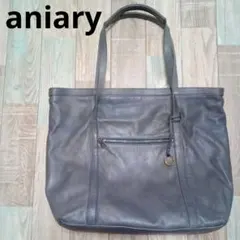 アニアリ　aniary　トートバッグ　グレー　レザー　肩掛け　大容量