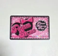 2025年最新】プリズムメモリーパスの人気アイテム - メルカリ