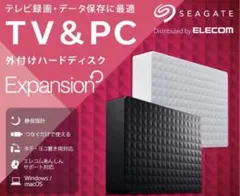 24時間連続録画対応4TB USB 3.1接続外付けハードディスク静音＆省エネのサムネイル