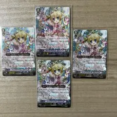 箔押し ヴァンガード トップアイドル パシフィカ SP - メルカリ