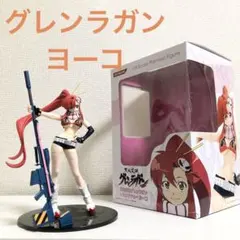 KONAMI 天元突破グレンラガン ヨーコ 1/8 スタチューフィギュア コナミのサムネイル
