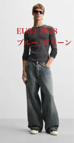 ZARA スーパーバギーフィットジーンズ EU34 JP28 ブルー/グリーン