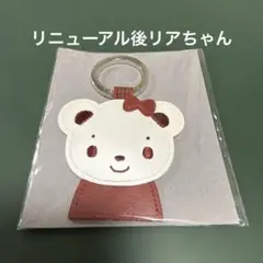 新品 familiar ネームホルダー リアちゃん現行品のサムネイル