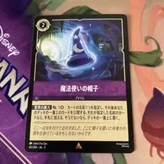 2026年最新】ロルカナ 帽子の人気アイテム - メルカリ