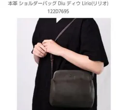 2025年最新】ディウ diu バッグの人気アイテム - メルカリ