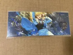 あんスタ 中国　心悦ホロチケット 3弾　真白友也