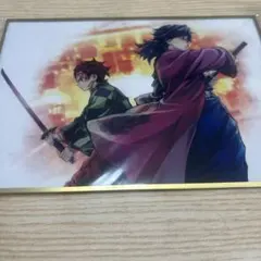 鬼滅の刃 繋ぐ WEBSHOPくじ B賞 ビッグアクリル色紙 義勇 炭治郎