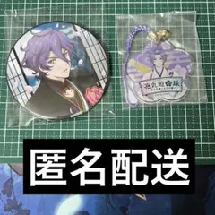 歌仙兼定　グッズセット