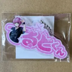 2026年最新】てるとくんアクキーの人気アイテム - メルカリ