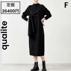 【qualité】カリテ ニット ロングワンピース ニットワンピース 黒