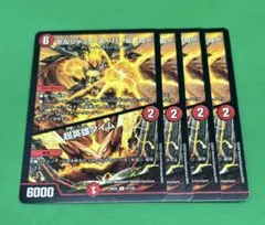 2026年最新】ボルシャック・スーパーヒーローの人気アイテム - メルカリ