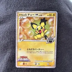 ポケモンカード ギザみみピチュー LV.30のサムネイル