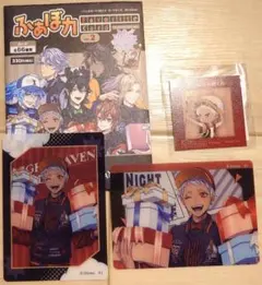 ツイステ カリム まとめ