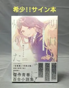 2026年最新】西住みほ サインの人気アイテム - メルカリ