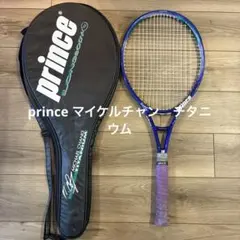 2026年最新】マイケルチャンチタニウムの人気アイテム - メルカリ