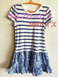 ラルフローレン　ストライプ花柄半袖ワンピース