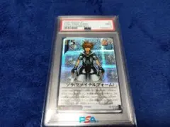 キングダムハーツ