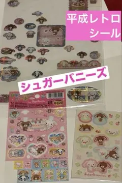 Sugarbunnies ホログラムシール 100ピース シュガーバニーズ - メルカリ