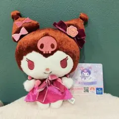 クロミ チョコレートブラウン ぬいぐるみ