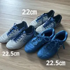 3足セット！スパイク　トレシュー　サッカー