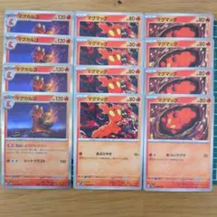 2026年最新】マグマッグの人気アイテム - メルカリ