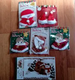 クリスマス ぬいぐるみ 着せ替え服 セット