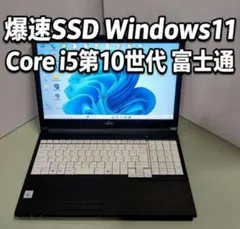 Win11高年式9世代Corei5/メ16/SSD+HDD/カメラ/無線/タッチ - メルカリ