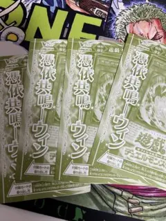 2026年最新】憑依共鳴ウィンの人気アイテム - メルカリ