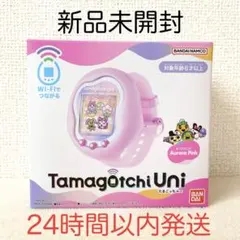 【新品未開封】Tamagotchi Uni たまごっちユニ オーロラピンク 1個
