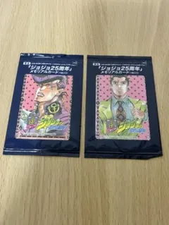 ジョジョの奇妙な冒険 『ジョジョ25周年』メモリアルカード 非売品 16