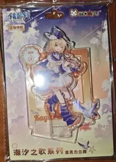 2026年最新】鏡音リン アクスタの人気アイテム - メルカリ