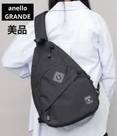 美品✨anelloGRANDE 大容量クロスボディバッグ