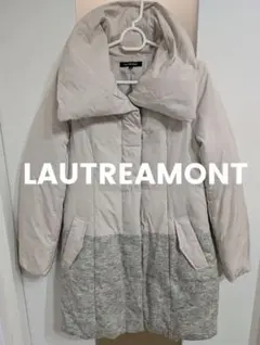 ロートレアモン　ダウン　コート