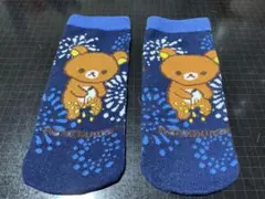 リラックマ ペットボトルカバー 2セット