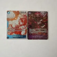 美品　ワンピースカードゴール・D・ロジャー SR パラレル OP13-064