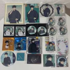 呪術廻戦 伏黒恵 23点セット