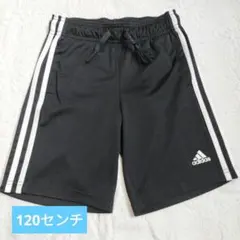adidas ハーフパンツ ブラック 120センチ