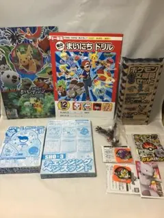 〈④〉ポケモン　付録まとめ売り