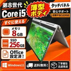 Win11正規対応/第8世代 i3/メモリ8GB/SSD128GB - メルカリ