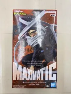 僕のヒーローアカデミア MAXIMATIC イレイザーヘッド フィギュア