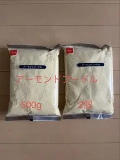 共立食品 アーモンドプードル 500g 2個セットのサムネイル