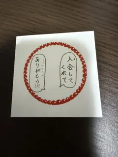 KO1KEYZ 飯塚亮賀　RYOGA プラチャ ステッカー ファンミ