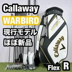 新品多数　現行　ウォーバード　キャロウェイ ゴルフ クラブセット メンズ 初心者のサムネイル