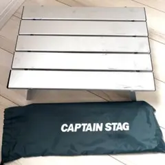 CAPTAIN STAG アルミロールテーブルのサムネイル