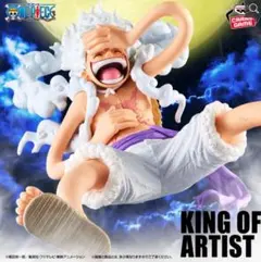 ワンピース KING OF ARTIST モンキー.D.ルフィ GEAR５Ⅲ